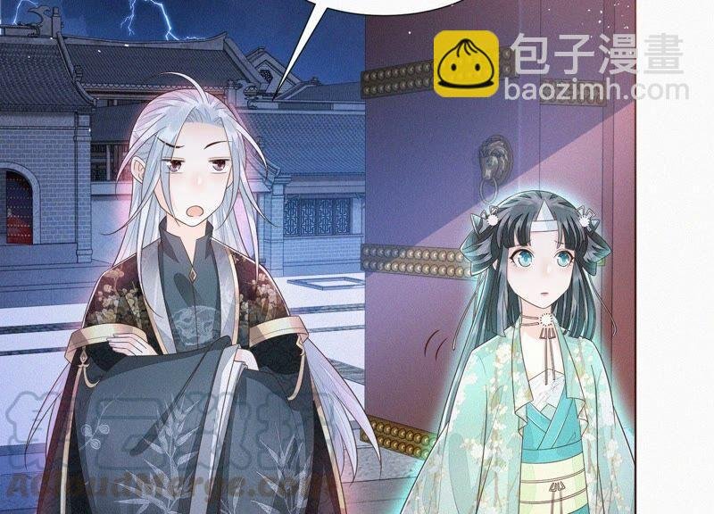 第39话 诈尸了？！