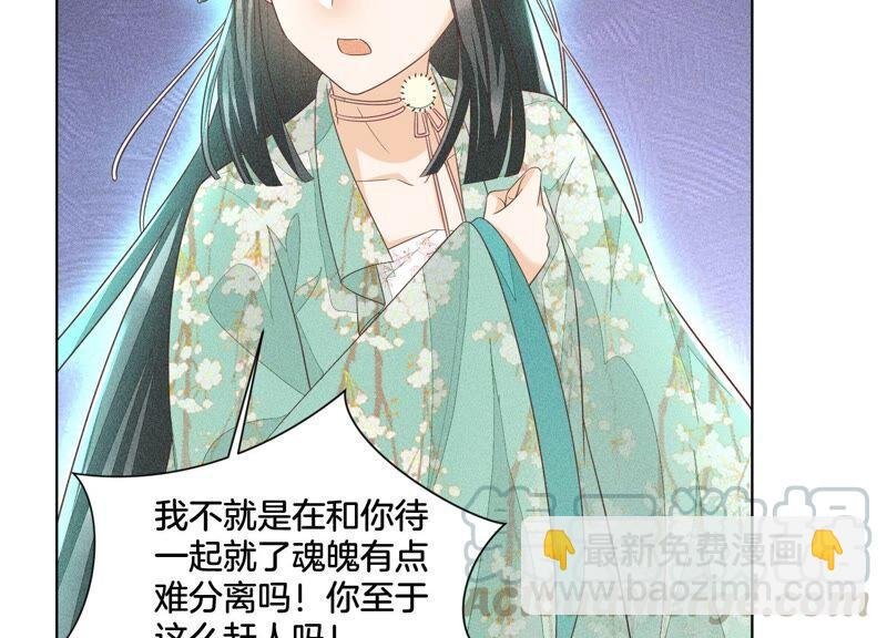 第39话 诈尸了？！