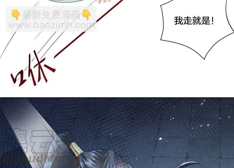 第39话 诈尸了？！