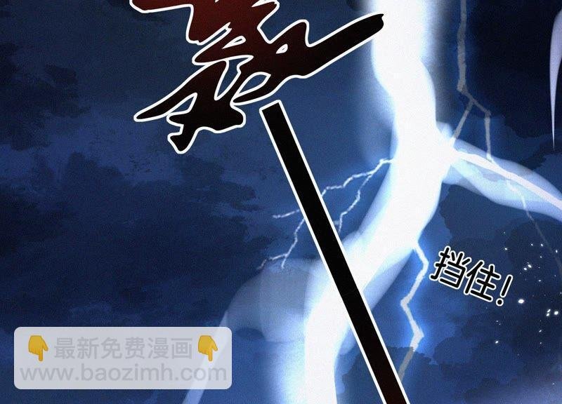 第40话 大魔头，他救了我？