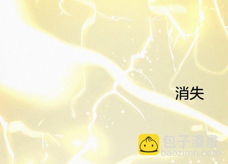 第40话 大魔头，他救了我？