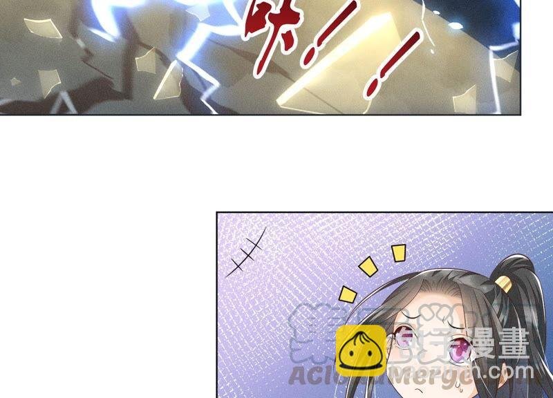 第40话 大魔头，他救了我？