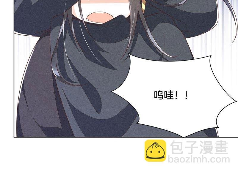 第40话 大魔头，他救了我？