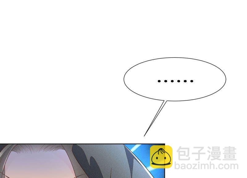 第40话 大魔头，他救了我？