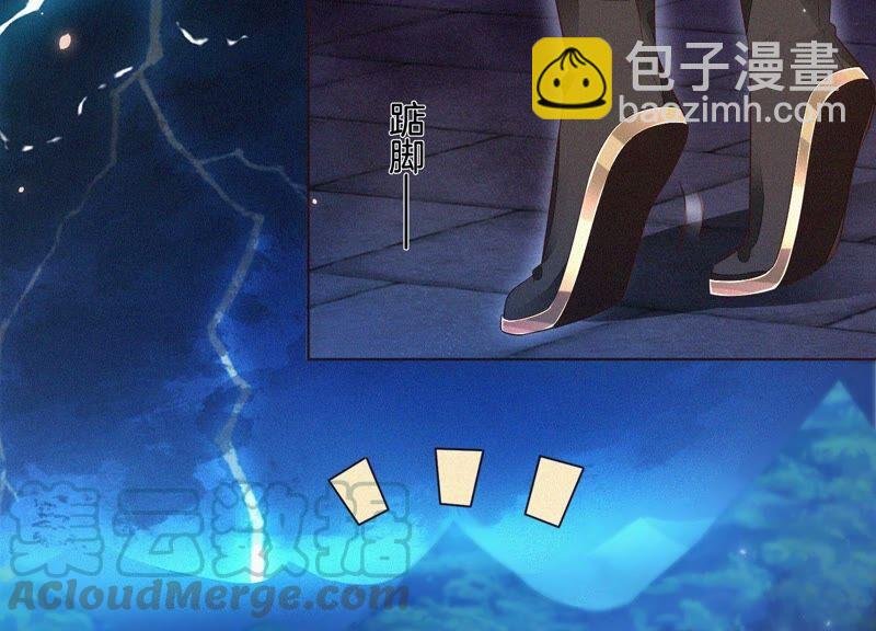 第41话 大魔头也会中咒？