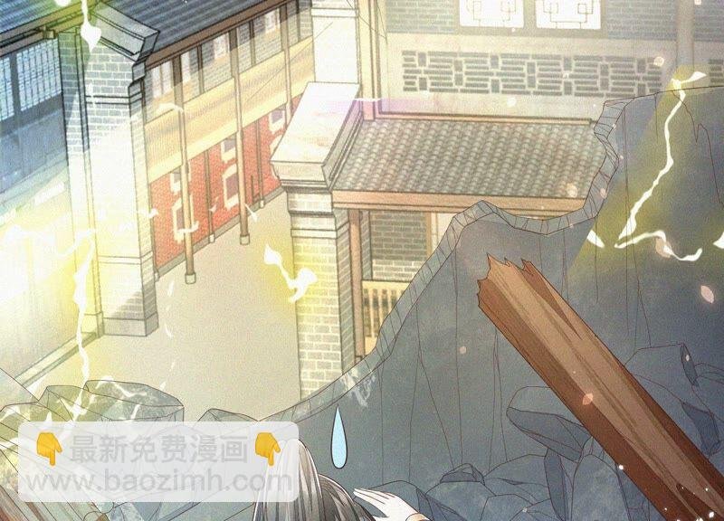 第41话 大魔头也会中咒？