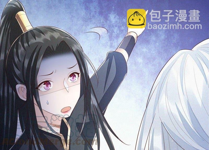 第41话 大魔头也会中咒？