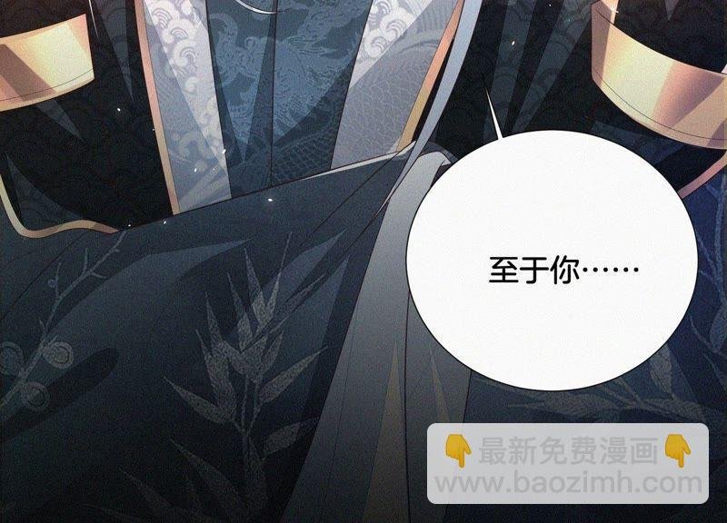第41话 大魔头也会中咒？