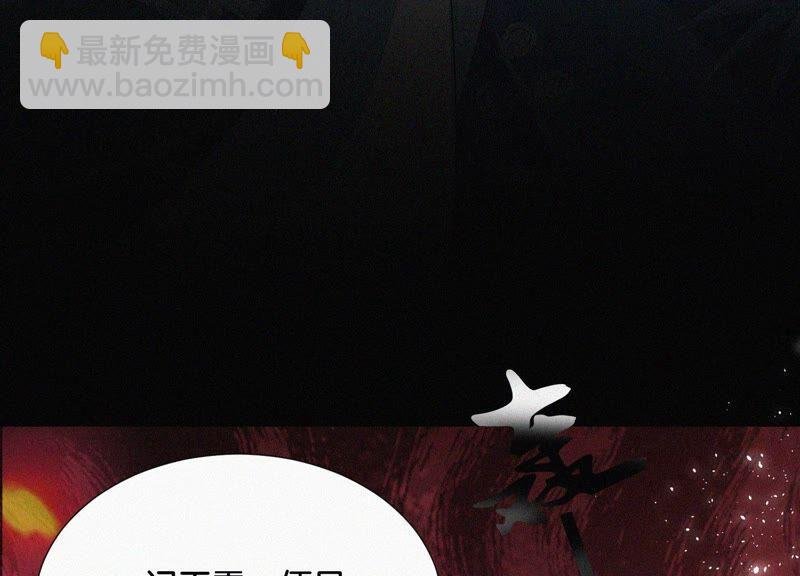 第41话 大魔头也会中咒？