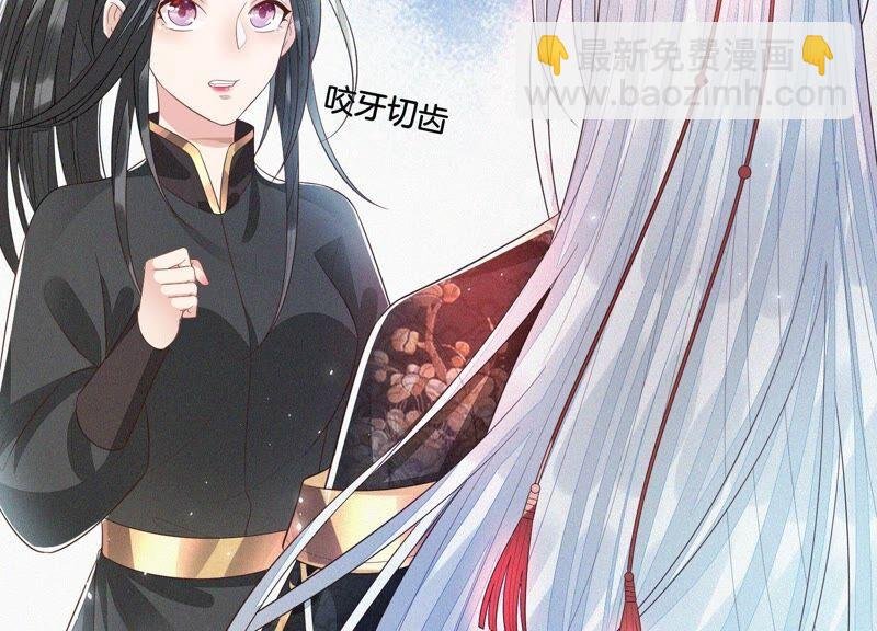 第41话 大魔头也会中咒？