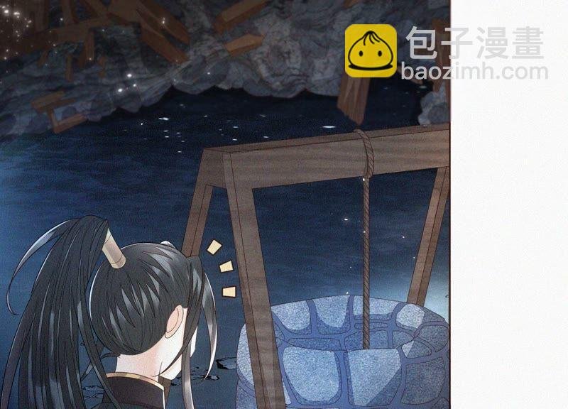 第41话 大魔头也会中咒？