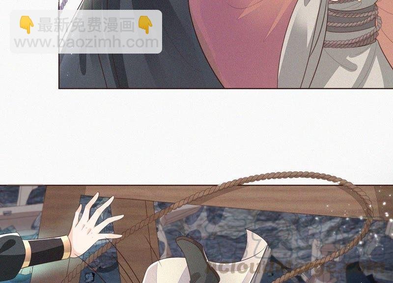 第41话 大魔头也会中咒？