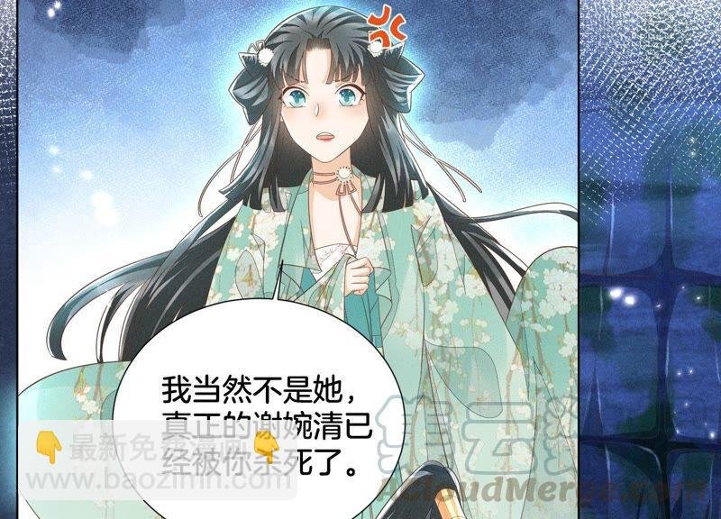 第42话 万古第一恶