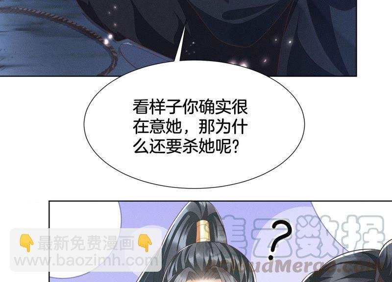 第42话 万古第一恶