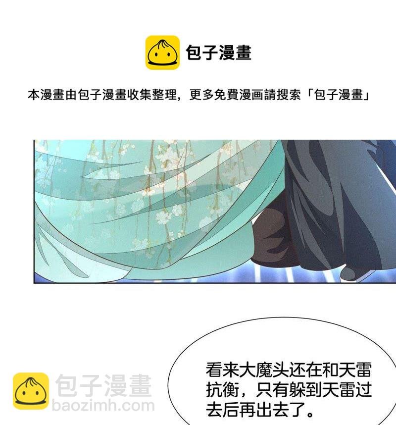 第42话 万古第一恶