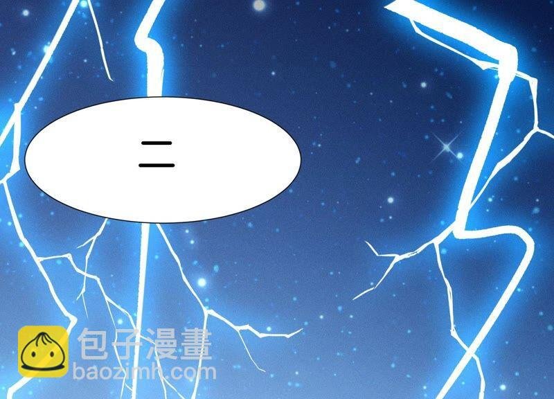 第42话 万古第一恶