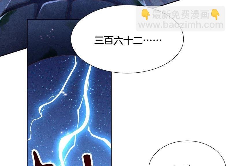 第42话 万古第一恶