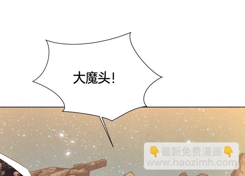 第42话 万古第一恶
