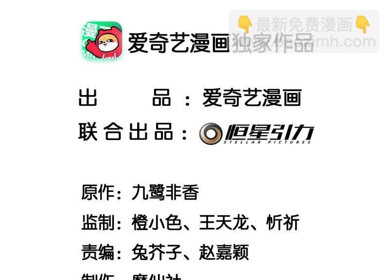 第44话 大魔头的湿身诱惑