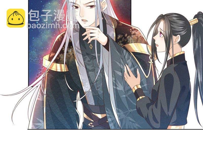 第44话 大魔头的湿身诱惑
