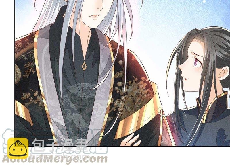 第44话 大魔头的湿身诱惑