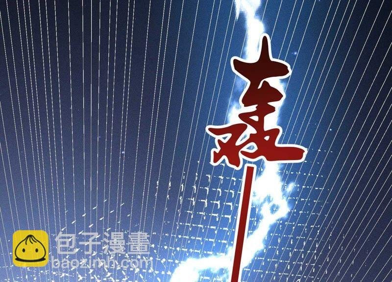 第44话 大魔头的湿身诱惑