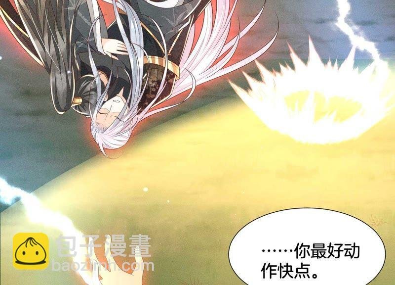 第44话 大魔头的湿身诱惑
