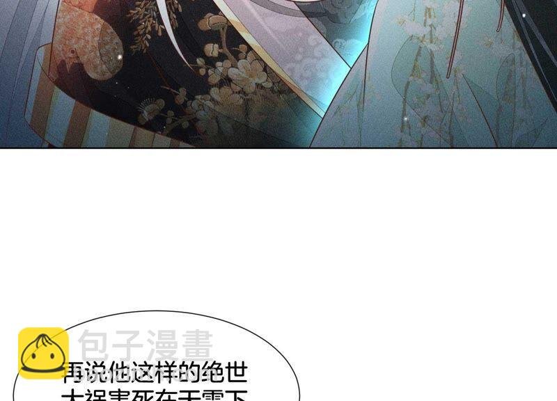 第44话 大魔头的湿身诱惑