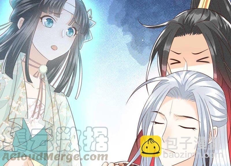 第44话 大魔头的湿身诱惑