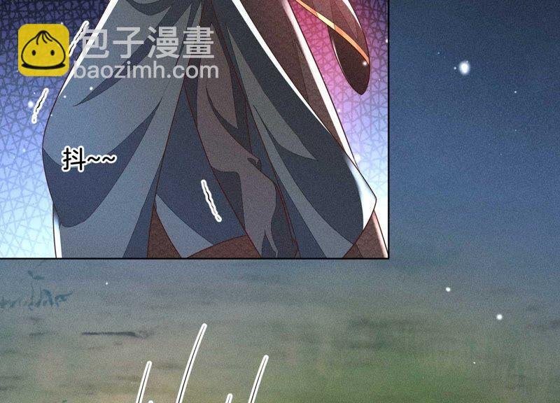 第44话 大魔头的湿身诱惑