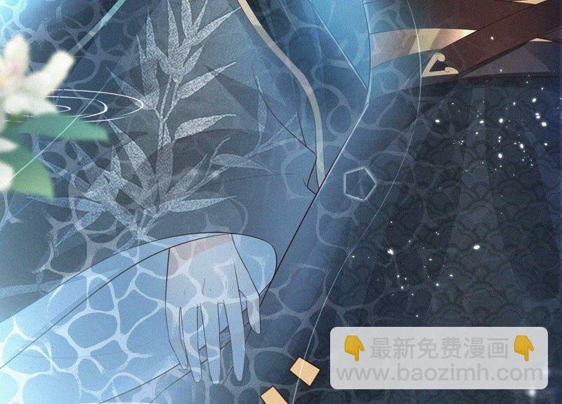 第45话 小花妖，你还想走去哪