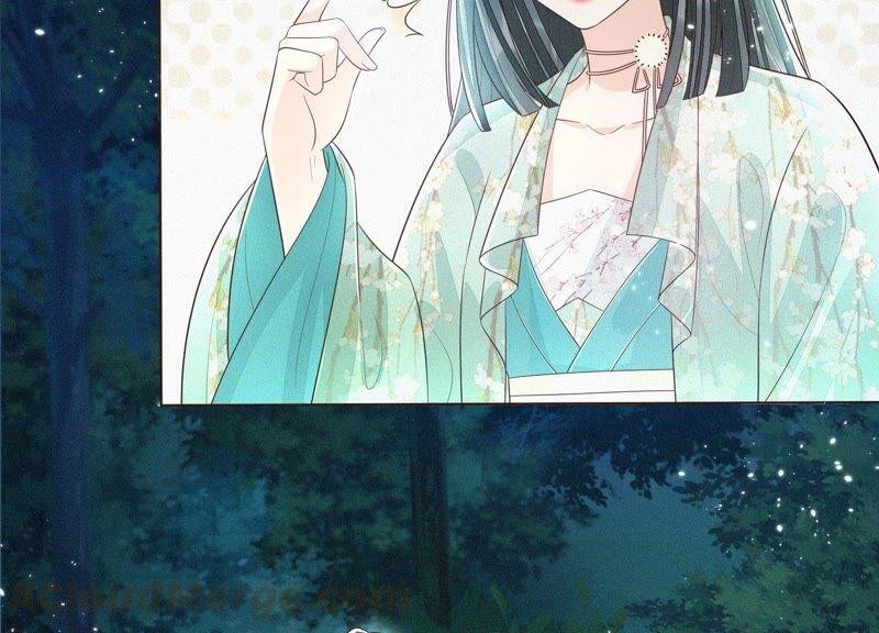第45话 小花妖，你还想走去哪