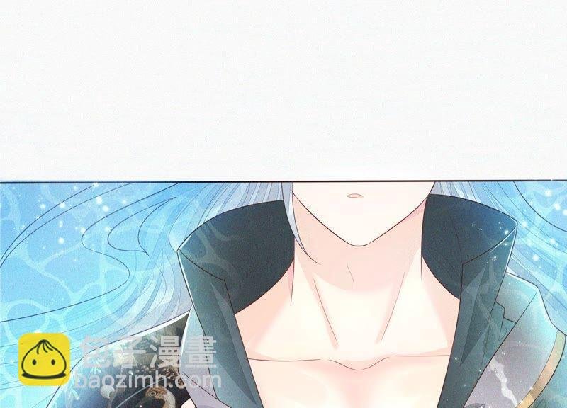 第45话 小花妖，你还想走去哪