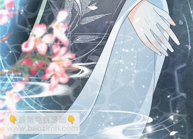 第45话 小花妖，你还想走去哪