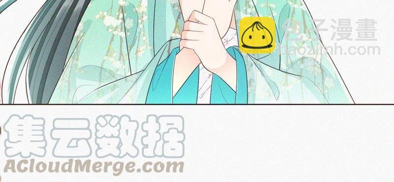 第45话 小花妖，你还想走去哪