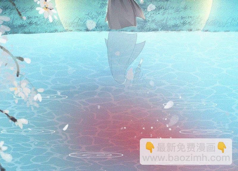 第45话 小花妖，你还想走去哪