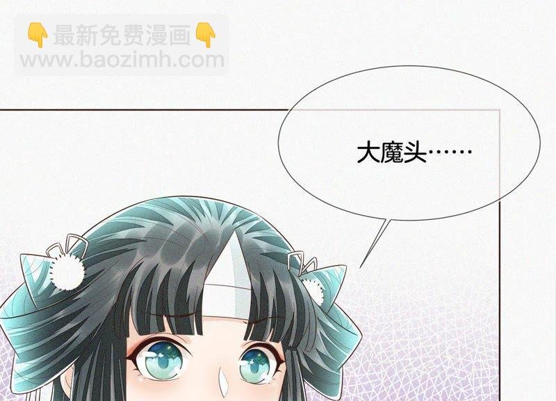 第46话 阴魂不散的天雷