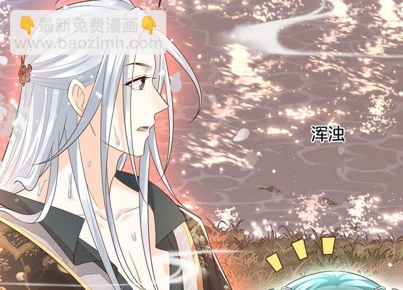 第46话 阴魂不散的天雷