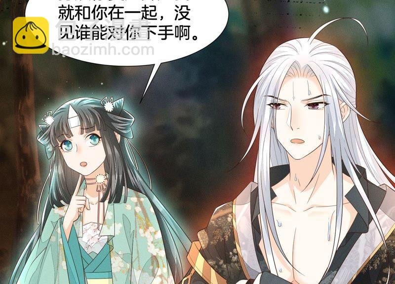 第46话 阴魂不散的天雷