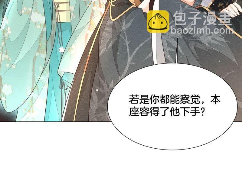 第46话 阴魂不散的天雷