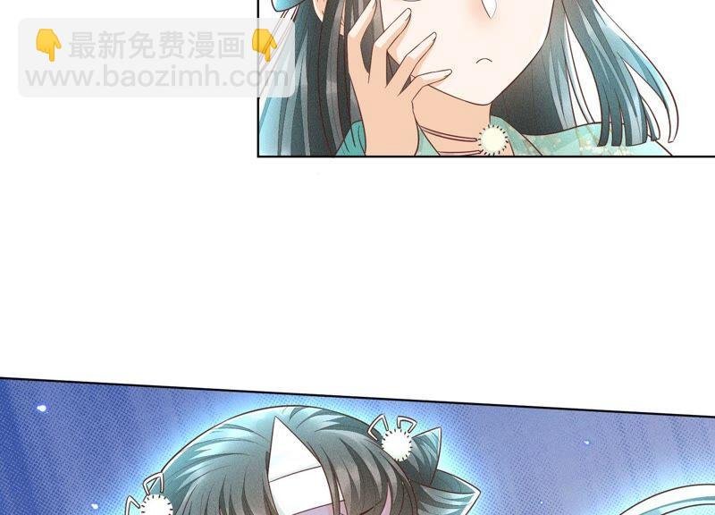 第47话 本座自然是机智