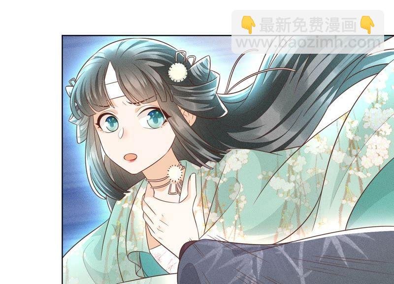 第47话 本座自然是机智