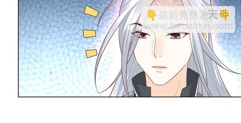 第47话 本座自然是机智