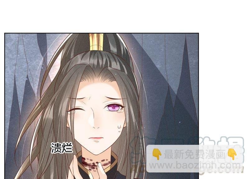 第47话 本座自然是机智