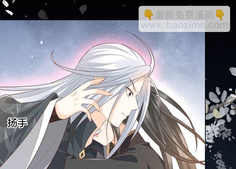第47话 本座自然是机智