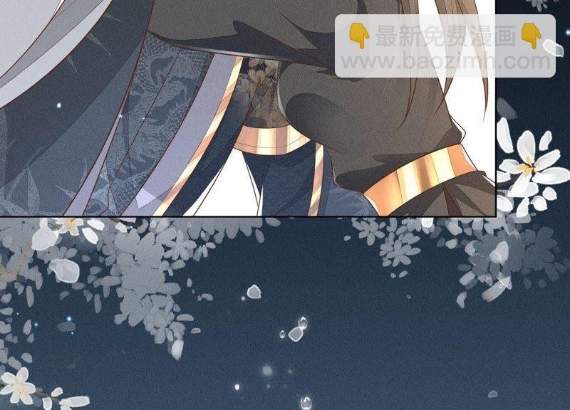 第47话 本座自然是机智