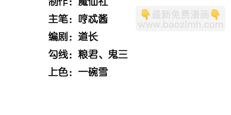 第48话 今天这女人我是要定了