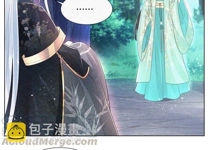 第48话 今天这女人我是要定了