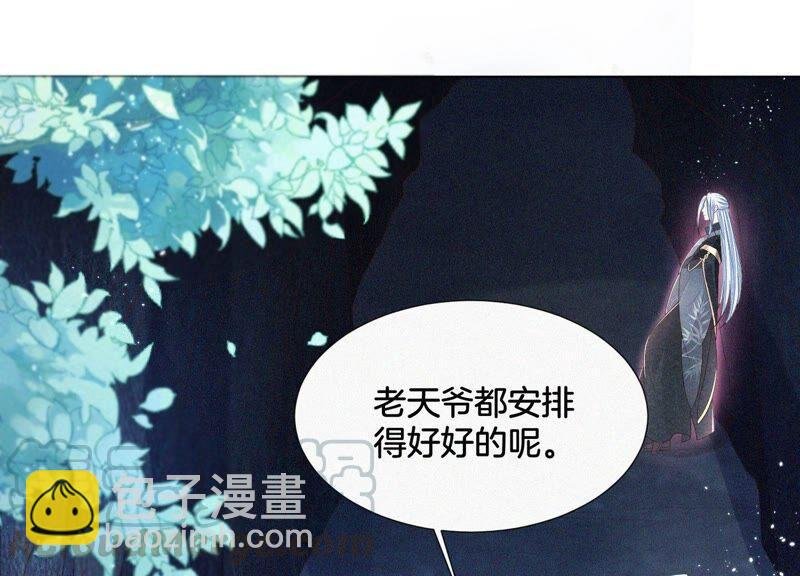 第48话 今天这女人我是要定了