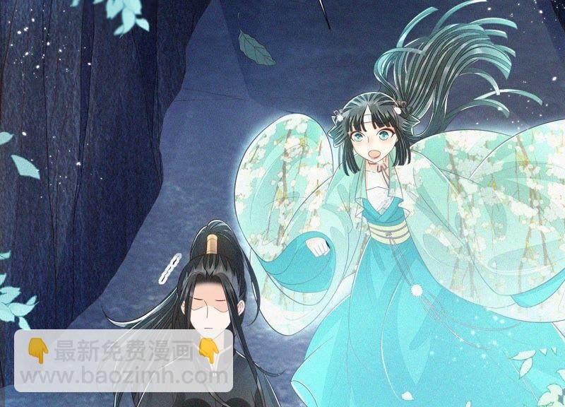 第48话 今天这女人我是要定了